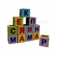 Кубики с буквами - «globural.ru» - Сыктывкар