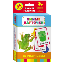 Карточки Домана "Изучаем цвета" - «globural.ru» - Сыктывкар