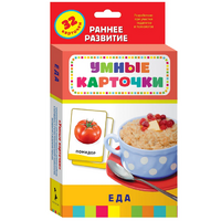 Карточки Домана "Еда" - «globural.ru» - Сыктывкар