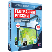 Интерактивные карты. География России 8 – 9 классы. Природа России. Исследование территории России. Часовые пояса - «globural.ru» - Сыктывкар