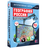 Интерактивные карты.География России 8 – 9 классы. Географические регионы России. Европейская часть - «globural.ru» - Сыктывкар