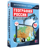 Интерактивные карты. География России 8 – 9 классы. Географические регионы России. Урал. Азиатская часть - «globural.ru» - Сыктывкар