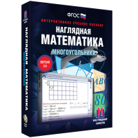 Наглядная математика. Многоугольники - «globural.ru» - Сыктывкар