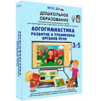 Интерактивное развивающее пособие "Логогимнастика. Развитие и тренировка органов речи" - «globural.ru» - Сыктывкар