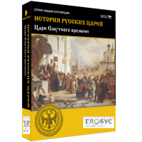 Медиа коллекция "История русских царей. Цари Смутного времени" - «globural.ru» - Сыктывкар