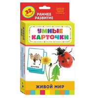 Карточки Домана "Живой мир" - «globural.ru» - Сыктывкар