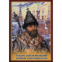 DVD Государь Алексей Михайлович - «globural.ru» - Сыктывкар
