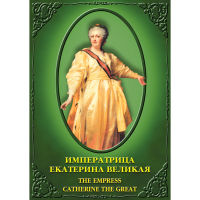 DVD Императрица Екатерина Великая - «globural.ru» - Сыктывкар