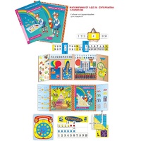 Суперпапка. Математика от 1 до 20 - «globural.ru» - Сыктывкар