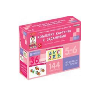 Развиваем сенсорику (5-6 лет) - «globural.ru» - Сыктывкар