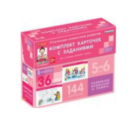 Развиваем внимание, память (5-6 лет) - «globural.ru» - Сыктывкар