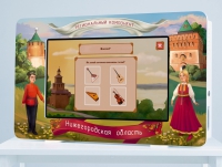 Региональный компонент «Нижегородская область» 43' - «globural.ru» - Сыктывкар