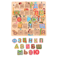 Рамка - вкладыш "Алфавит" - «globural.ru» - Сыктывкар
