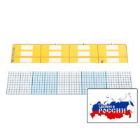 Счетные полосы (2 шт.). (Серия "От 1 до 1000") - «globural.ru» - Сыктывкар