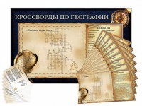 Дидактическое магнитно-маркерное панно "Кроссворды по географии" - «globural.ru» - Сыктывкар