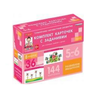 Развиваем мышление (5-6 лет) - «globural.ru» - Сыктывкар