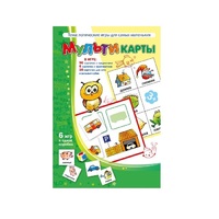 Комплект настольных развивающих игр по математике (вариант 1) - «globural.ru» - Сыктывкар