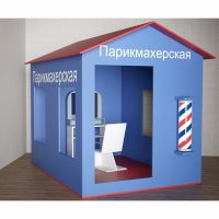 Игровой домик «Парикмахерская» - «globural.ru» - Сыктывкар