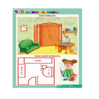 Комплект таблиц. Математика 5-6 лет. "Скоро в школу". - «globural.ru» - Сыктывкар