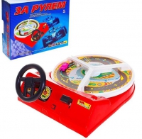 Настольная игра "За рулем" - «globural.ru» - Сыктывкар