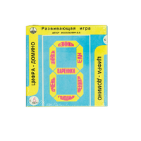 Развивающая игра "Домино" - «globural.ru» - Сыктывкар