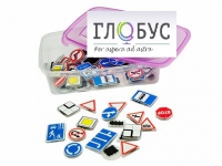 Комплект тематических магнитов "Дорожные знаки" - «globural.ru» - Сыктывкар