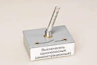 Выключатель однополюсный (демонстрационный) - «globural.ru» - Сыктывкар