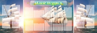 Стенд "Изостудия" - «globural.ru» - Сыктывкар