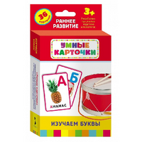 Карточки Домана "Изучаем буквы" - «globural.ru» - Сыктывкар