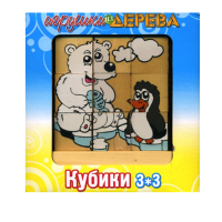 Кубики 3х3 номер 6 - «globural.ru» - Сыктывкар