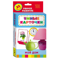 Карточки Домана "Мой дом" - «globural.ru» - Сыктывкар