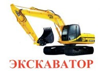 Карточки Домана "Транспорт-2: Спецтехника" - «globural.ru» - Сыктывкар