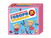 Логопедическое лото "Говори правильно «Л»" - «globural.ru» - Сыктывкар