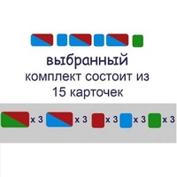 Карточки для фонетического разбора Раздаточные - «globural.ru» - Сыктывкар