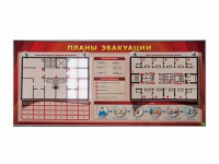 Электрифицированный интерактивный стенд "Планы эвакуации" с маркерными фолиями - «globural.ru» - Сыктывкар