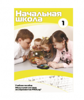 Инструктивно-методические материалы для ДОУ. Версия 1.0 (брошюра + CD).  - «globural.ru» - Сыктывкар