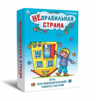 Комплект игр для психологической работы - «globural.ru» - Сыктывкар