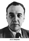 Комплект плакатов "Портреты учёных-медиков".  - «globural.ru» - Сыктывкар