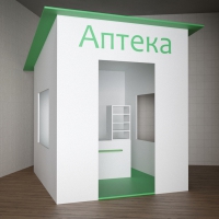 Игровой домик «Аптека» - «globural.ru» - Сыктывкар