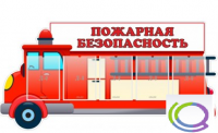 Стенд "Пожарная безопасность" (вариант 3) - «globural.ru» - Сыктывкар