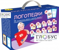 Набор для развития правильной речи "Логопедический" - «globural.ru» - Сыктывкар