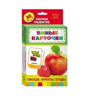 Карточки Домана "Овощи, фрукты, ягоды" - «globural.ru» - Сыктывкар