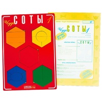 Логическая игра "Чудо-Соты 1" - «globural.ru» - Сыктывкар