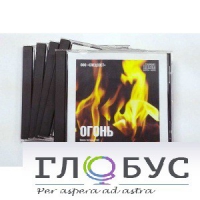 Набор CD дисков для релаксации (вариант 1) - «globural.ru» - Сыктывкар