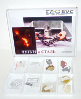 Коллекция "Чугун и сталь" 11 образцов - «globural.ru» - Сыктывкар