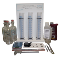 Лабораторная установка «Определение вязкости жидкости методом Стокса» - «globural.ru» - Сыктывкар