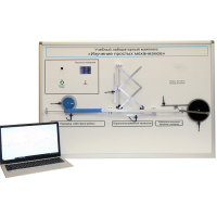 Учебный лабораторный комплекс «Изучение простых механизмов» - «globural.ru» - Сыктывкар