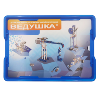 Набор для занятий робототехникой Ведушка с пластиковым боксом  - «globural.ru» - Сыктывкар
