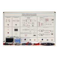 Учебная лабораторная установка «Электрические измерения» - «globural.ru» - Сыктывкар
