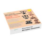 Набор "Истории механика" - «globural.ru» - Сыктывкар